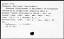 00188985.jpg