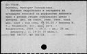 00188987.jpg