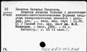 00188995.jpg