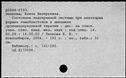 00189061.jpg