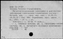 00189067.jpg