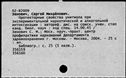 00189081.jpg
