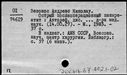 00189107.jpg
