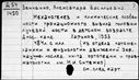 00189121.jpg