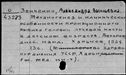 00189125.jpg
