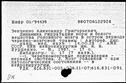 00189129.jpg