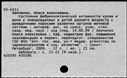 00189145.jpg