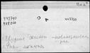 00189164.jpg