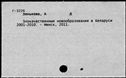 00189179.jpg