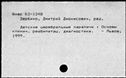 00189235.jpg