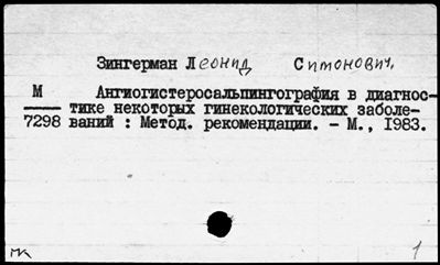 Нажмите, чтобы посмотреть в полный размер