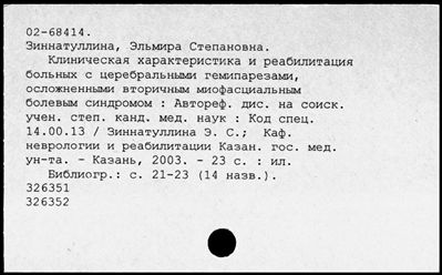 Нажмите, чтобы посмотреть в полный размер