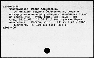 Нажмите, чтобы посмотреть в полный размер