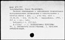 00401127.jpg