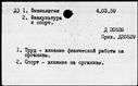 00401212.jpg