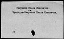 00401927.jpg