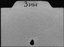 00401937.jpg