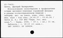 00403167.jpg