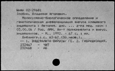 Нажмите, чтобы посмотреть в полный размер