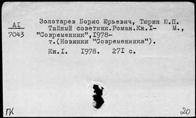 Нажмите, чтобы посмотреть в полный размер