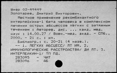 Нажмите, чтобы посмотреть в полный размер
