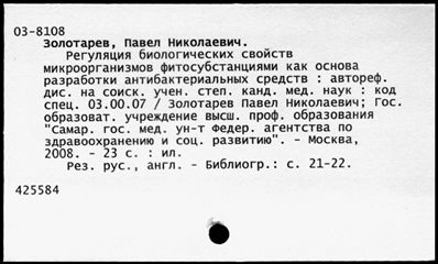 Нажмите, чтобы посмотреть в полный размер