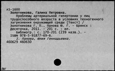 Нажмите, чтобы посмотреть в полный размер