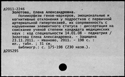 Нажмите, чтобы посмотреть в полный размер