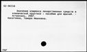 00401707.jpg