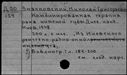 00401865.jpg