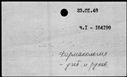 00401934.jpg