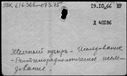 00401962.jpg