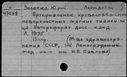 00403043.jpg