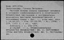 00403083.jpg