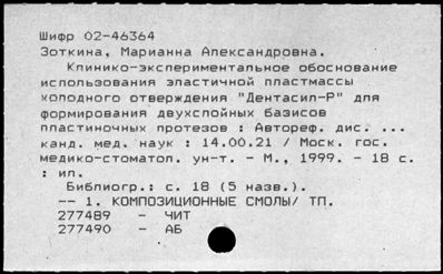 Нажмите, чтобы посмотреть в полный размер