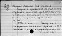 00404347.jpg