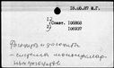 00408456.jpg