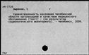 00409311.jpg