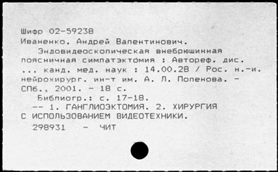 Нажмите, чтобы посмотреть в полный размер