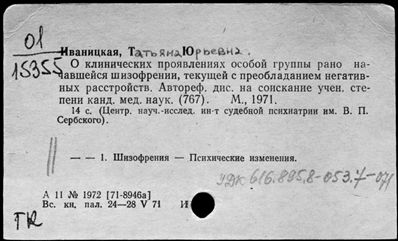 Нажмите, чтобы посмотреть в полный размер
