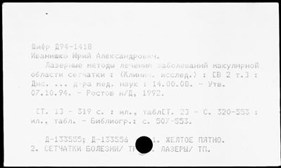 Нажмите, чтобы посмотреть в полный размер