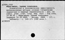 00411045.jpg