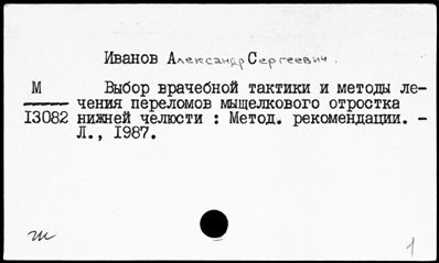 Нажмите, чтобы посмотреть в полный размер