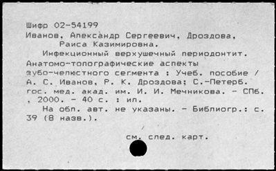 Нажмите, чтобы посмотреть в полный размер