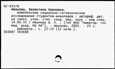 Нажмите, чтобы посмотреть в полный размер