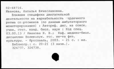 Нажмите, чтобы посмотреть в полный размер