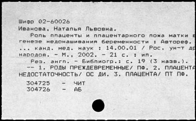 Нажмите, чтобы посмотреть в полный размер