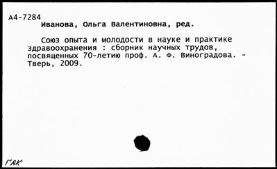 Нажмите, чтобы посмотреть в полный размер