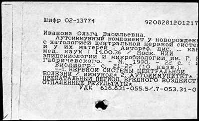 Нажмите, чтобы посмотреть в полный размер