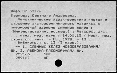 Нажмите, чтобы посмотреть в полный размер